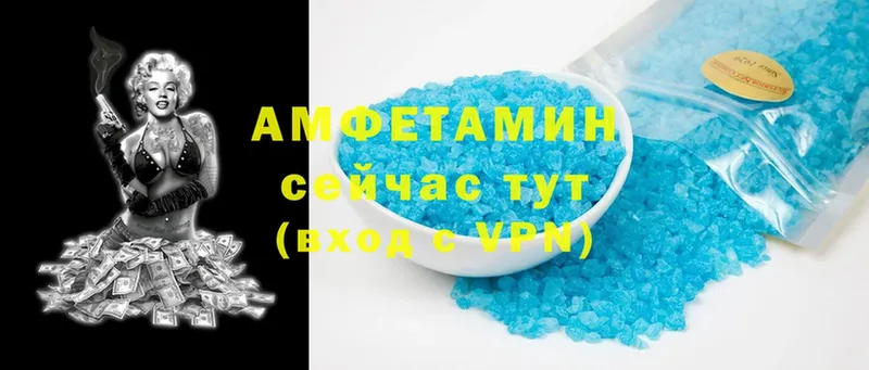 дарнет шоп  Карачаевск  Amphetamine Розовый 