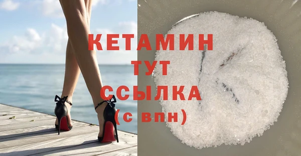 бошки Верхний Тагил